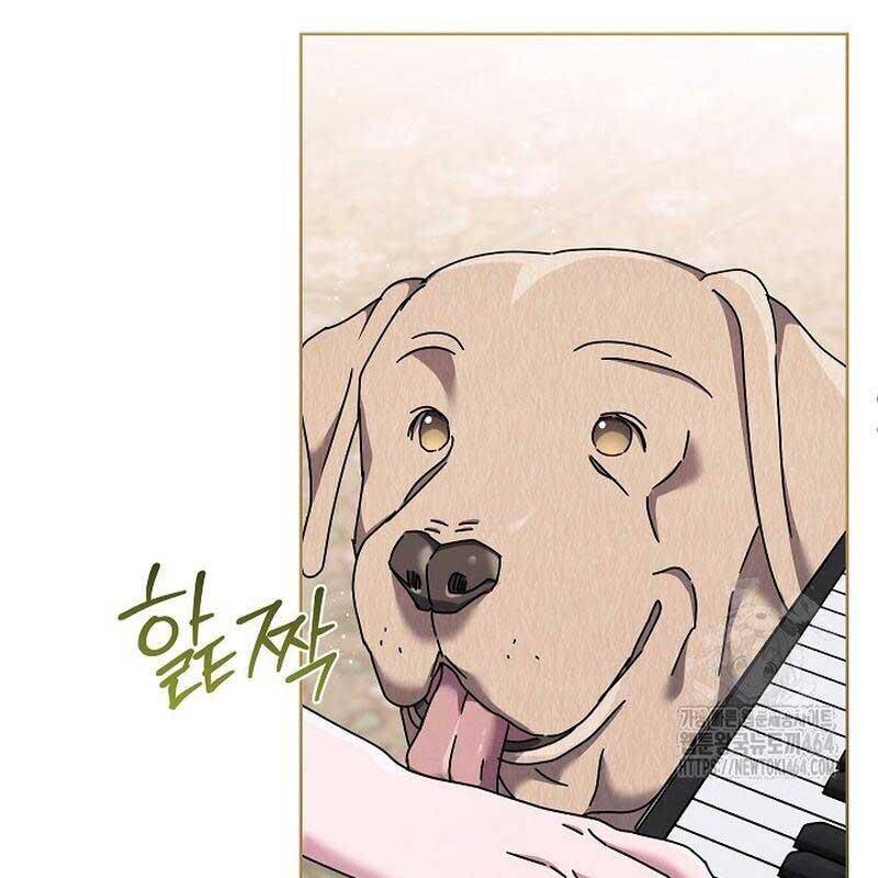 Thiên Tài Âm Nhạc Trường Trung Học - Chapter 32 - Page 22