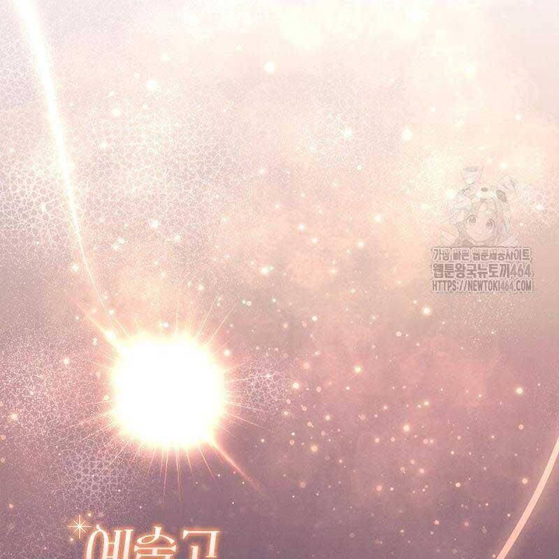 Thiên Tài Âm Nhạc Trường Trung Học - Chapter 32 - Page 70