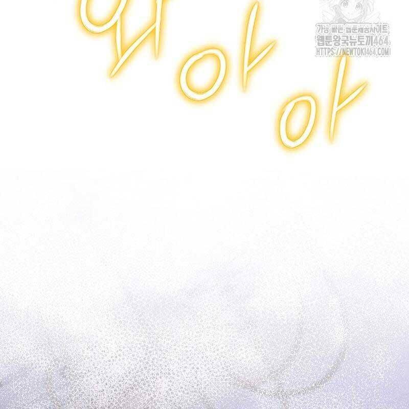 Thiên Tài Âm Nhạc Trường Trung Học - Chapter 32 - Page 86