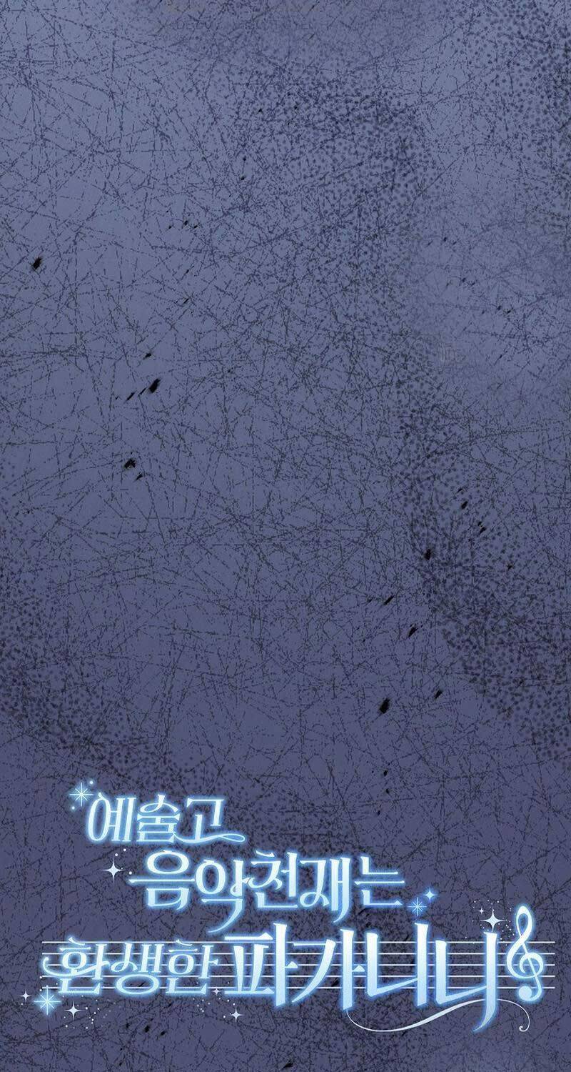 Thiên Tài Âm Nhạc Trường Trung Học - Chapter 35 - Page 21