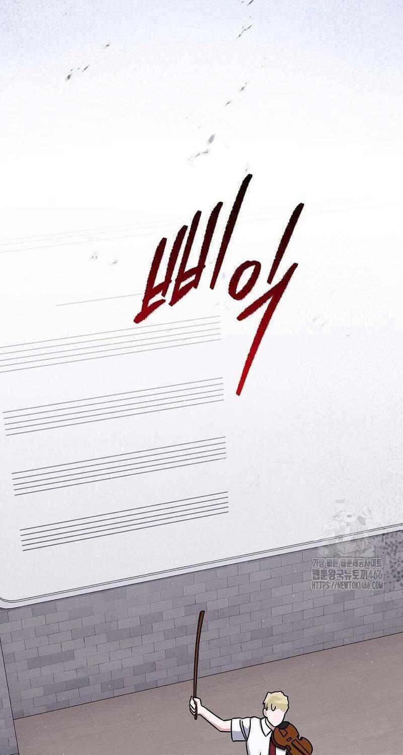 Thiên Tài Âm Nhạc Trường Trung Học - Chapter 35 - Page 23