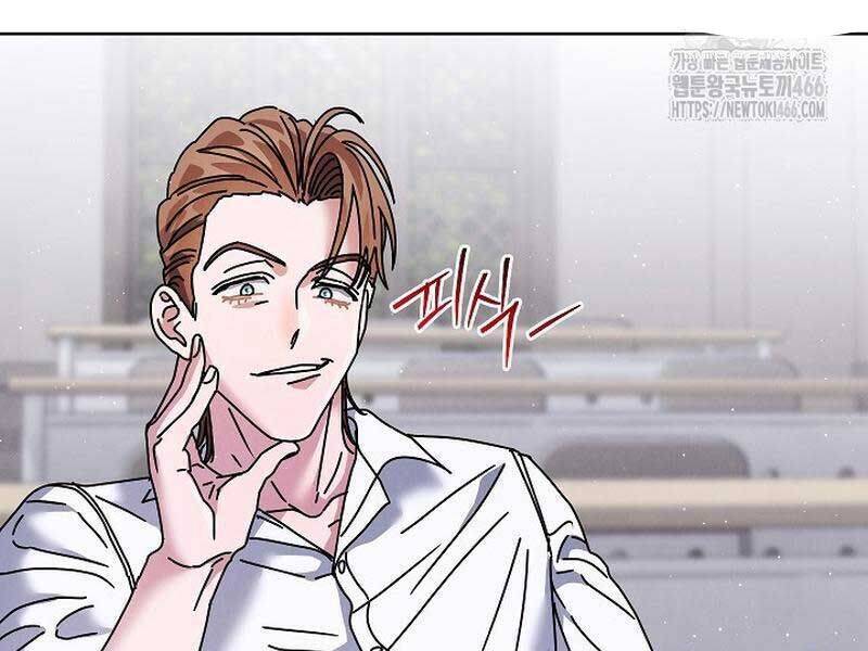 Thiên Tài Âm Nhạc Trường Trung Học - Chapter 36 - Page 13