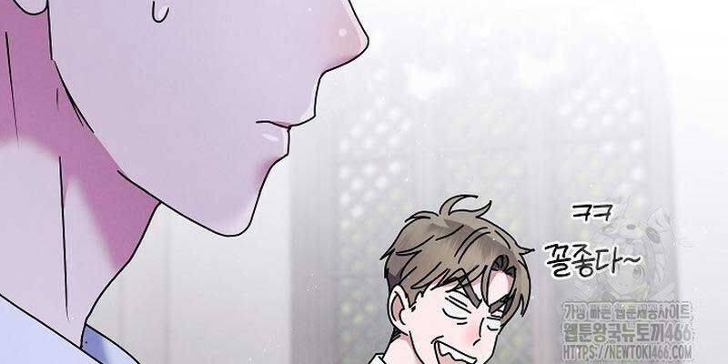 Thiên Tài Âm Nhạc Trường Trung Học - Chapter 36 - Page 191