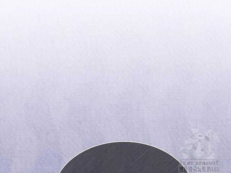 Thiên Tài Âm Nhạc Trường Trung Học - Chapter 36 - Page 193