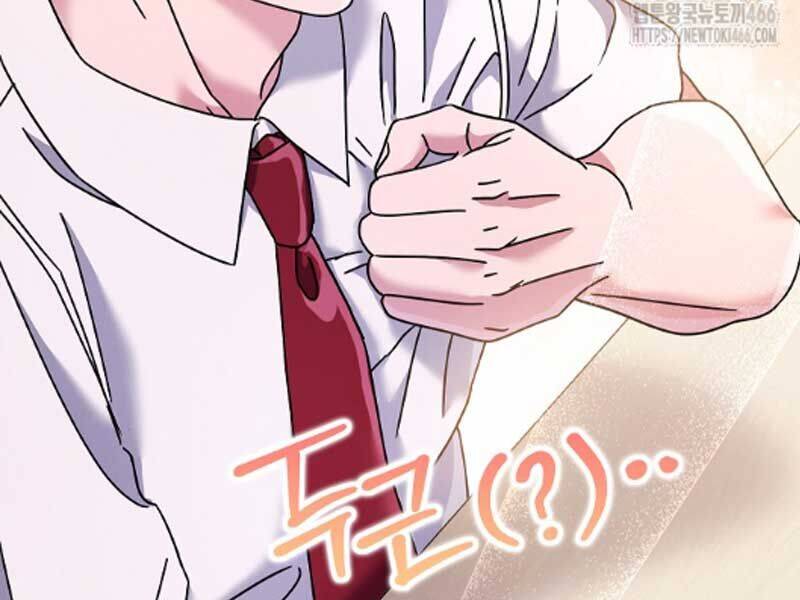 Thiên Tài Âm Nhạc Trường Trung Học - Chapter 36 - Page 94