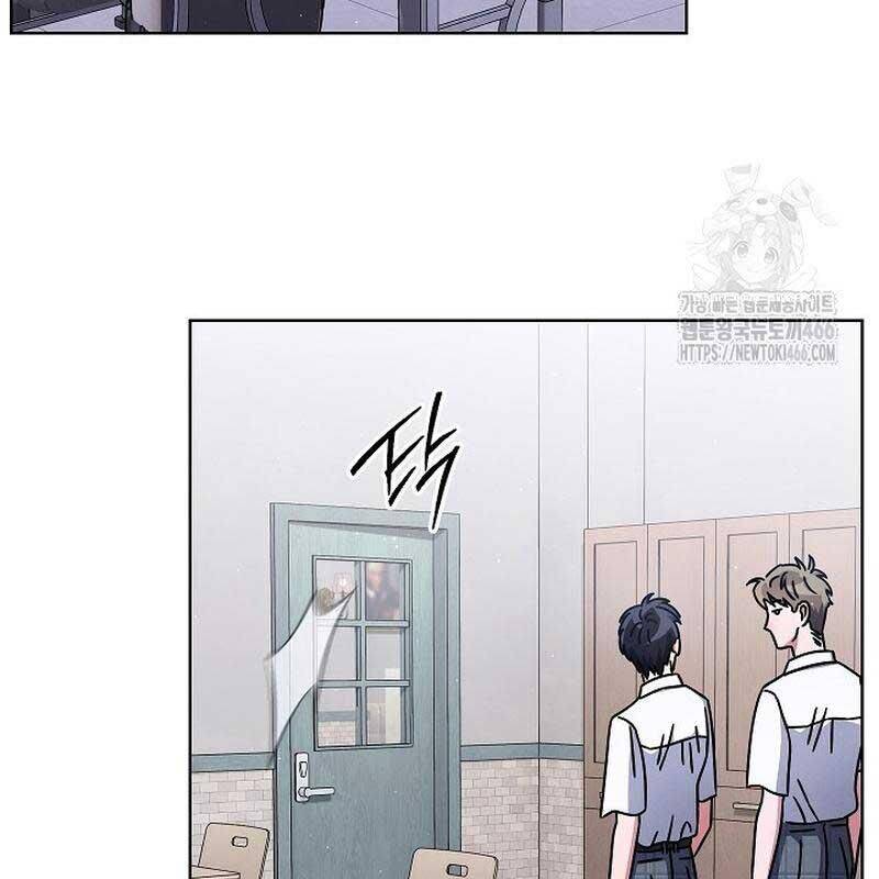 Thiên Tài Âm Nhạc Trường Trung Học - Chapter 37 - Page 63