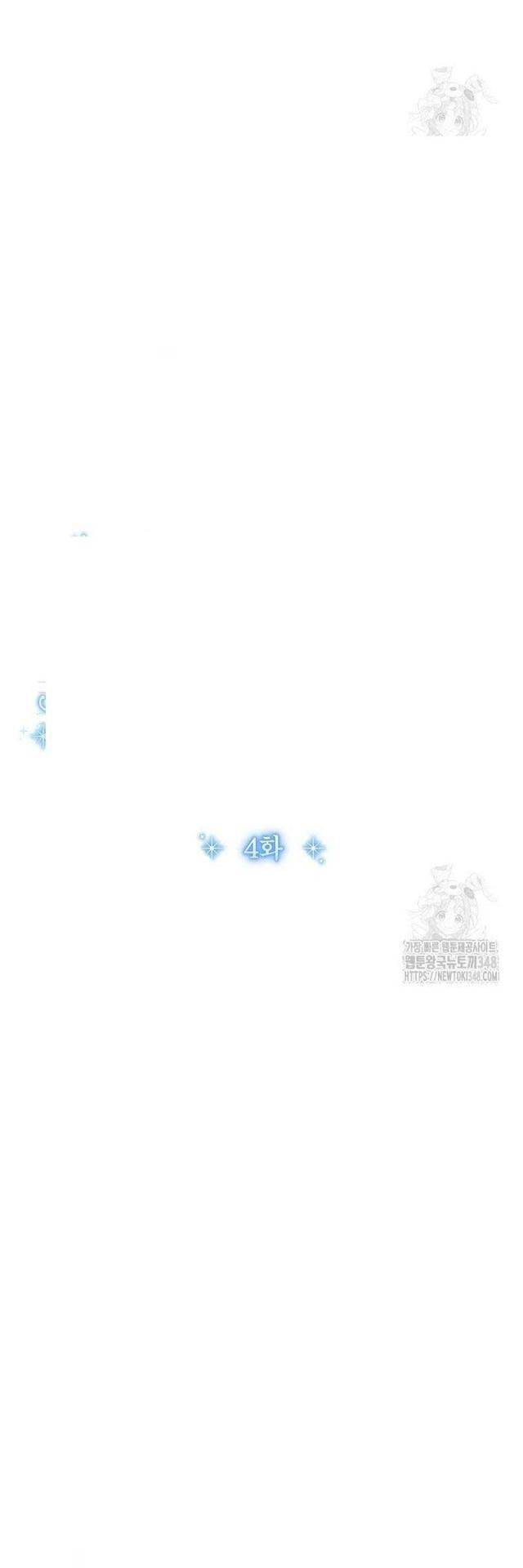 Thiên Tài Âm Nhạc Trường Trung Học - Chapter 4 - Page 28