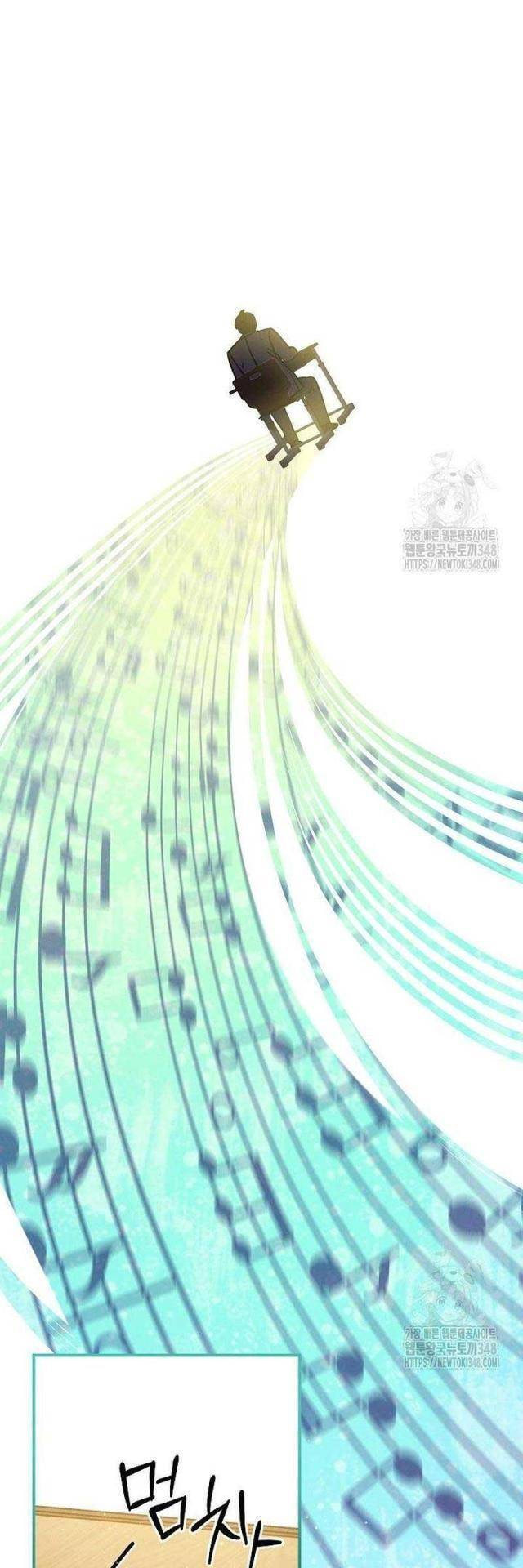 Thiên Tài Âm Nhạc Trường Trung Học - Chapter 4 - Page 71