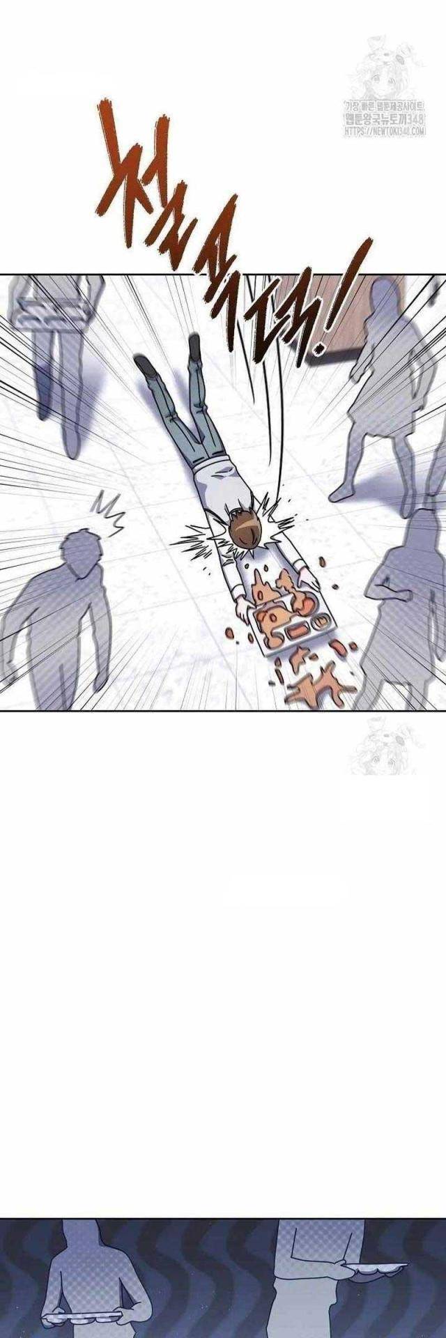 Thiên Tài Âm Nhạc Trường Trung Học - Chapter 6 - Page 5