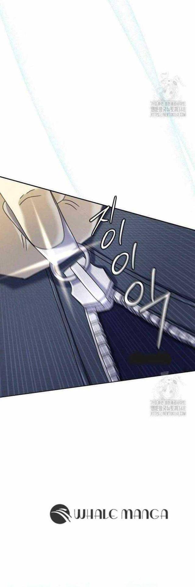 Thiên Tài Âm Nhạc Trường Trung Học - Chapter 6 - Page 53