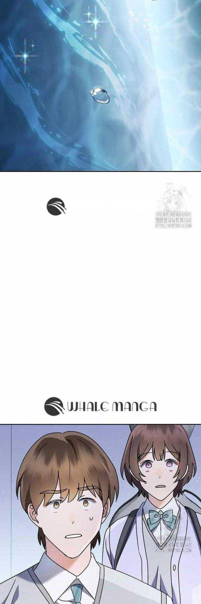 Thiên Tài Âm Nhạc Trường Trung Học - Chapter 6 - Page 68