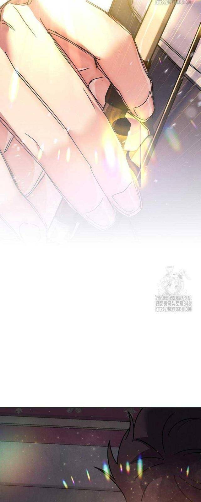 Thiên Tài Âm Nhạc Trường Trung Học - Chapter 9 - Page 26