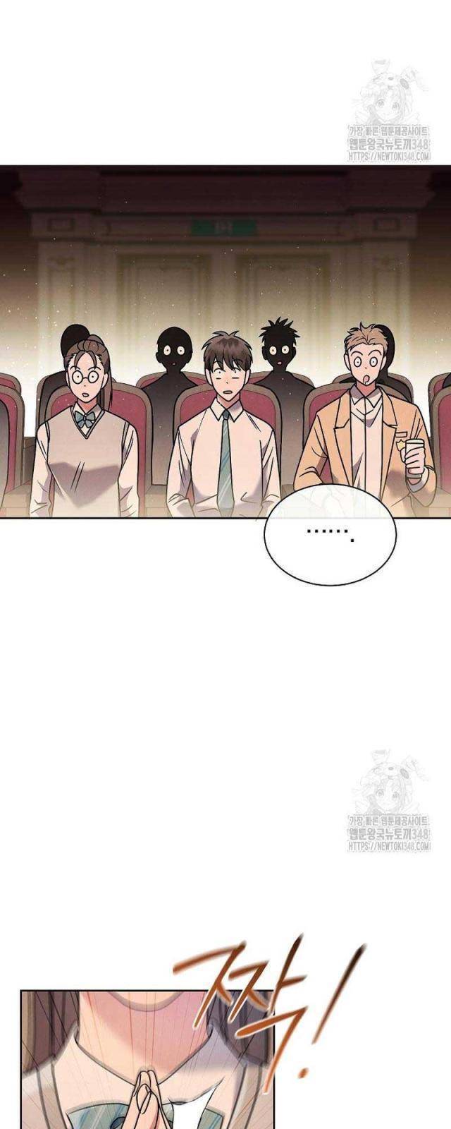 Thiên Tài Âm Nhạc Trường Trung Học - Chapter 9 - Page 36