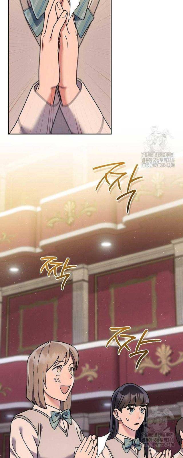 Thiên Tài Âm Nhạc Trường Trung Học - Chapter 9 - Page 37