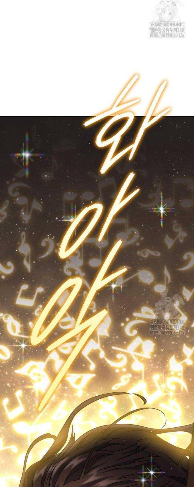 Thiên Tài Âm Nhạc Trường Trung Học - Chapter 9 - Page 60