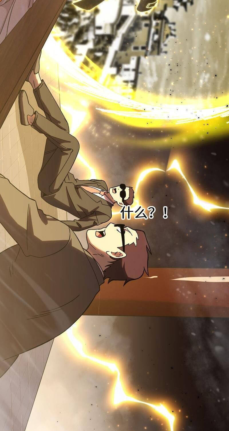 Cao Võ Hạ Cánh Đến Một Vạn Năm Sau - Chapter 173 - Page 41