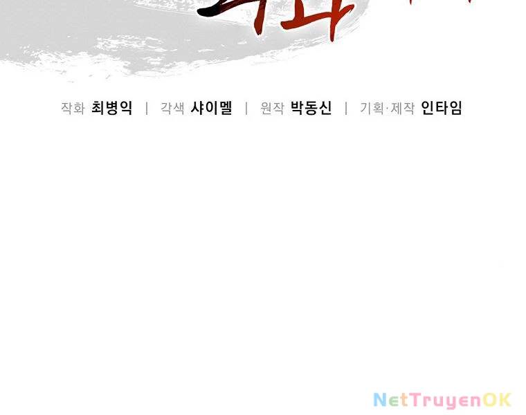 Trọng Sinh Thành Thần Y Thời Tam Quốc - Chapter 139 - Page 46