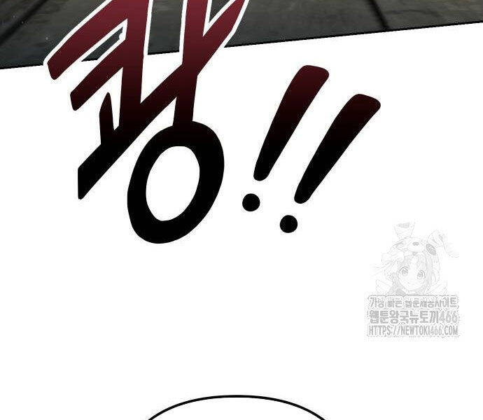 Hoạn Quan Hồi Quy: Tróc Phong Truy Nguyệt - Chapter 16 - Page 101