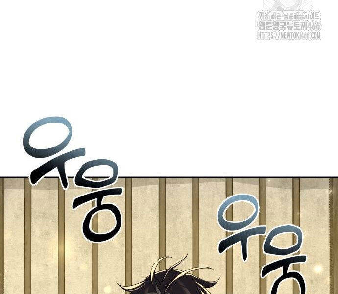 Hoạn Quan Hồi Quy: Tróc Phong Truy Nguyệt - Chapter 16 - Page 107