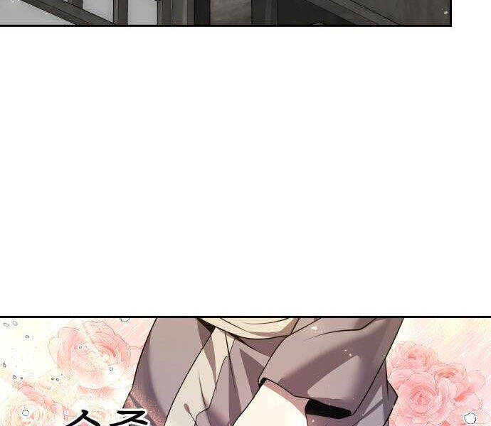 Hoạn Quan Hồi Quy: Tróc Phong Truy Nguyệt - Chapter 16 - Page 132