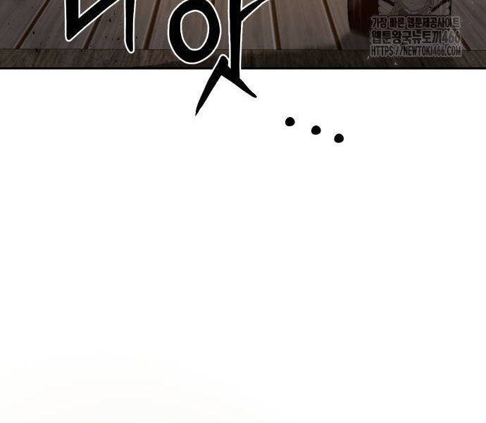 Hoạn Quan Hồi Quy: Tróc Phong Truy Nguyệt - Chapter 16 - Page 267