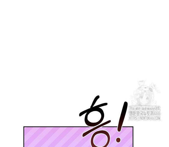 Hoạn Quan Hồi Quy: Tróc Phong Truy Nguyệt - Chapter 16 - Page 28