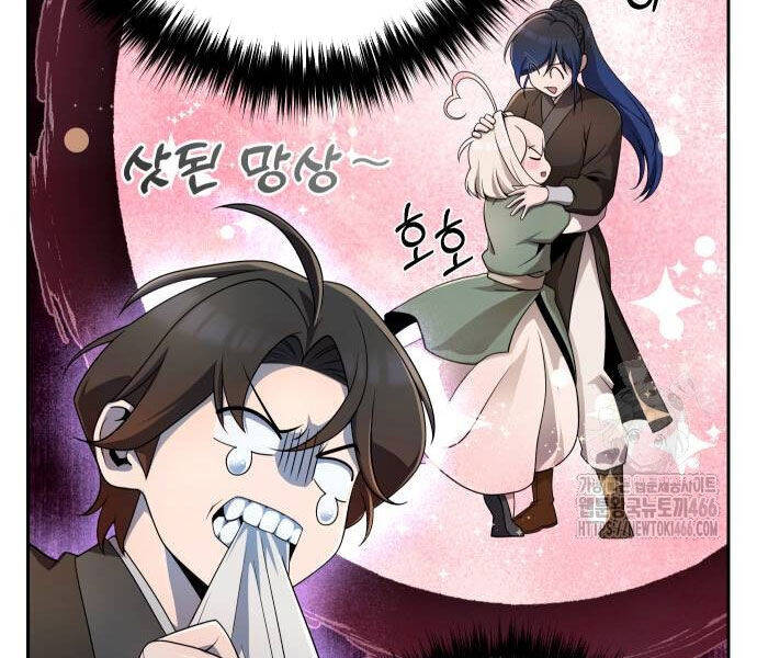 Hoạn Quan Hồi Quy: Tróc Phong Truy Nguyệt - Chapter 16 - Page 44