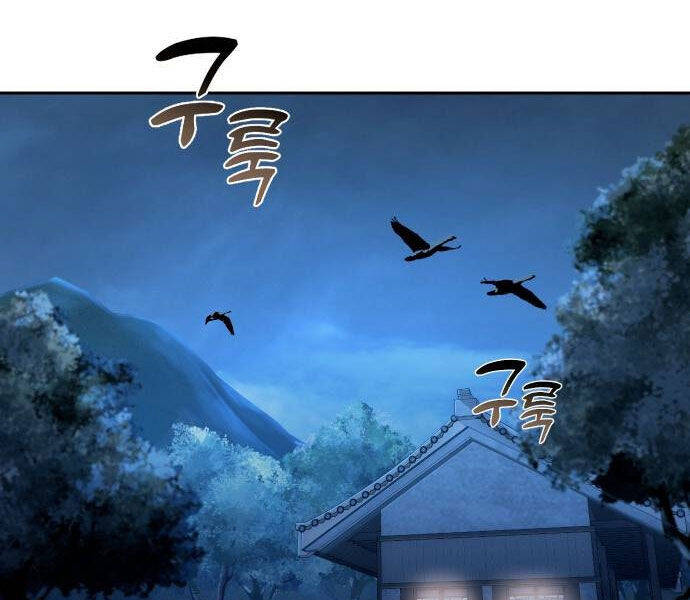 Hoạn Quan Hồi Quy: Tróc Phong Truy Nguyệt - Chapter 16 - Page 65