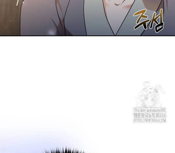 Hoạn Quan Hồi Quy: Tróc Phong Truy Nguyệt - Chapter 16 - Page 77