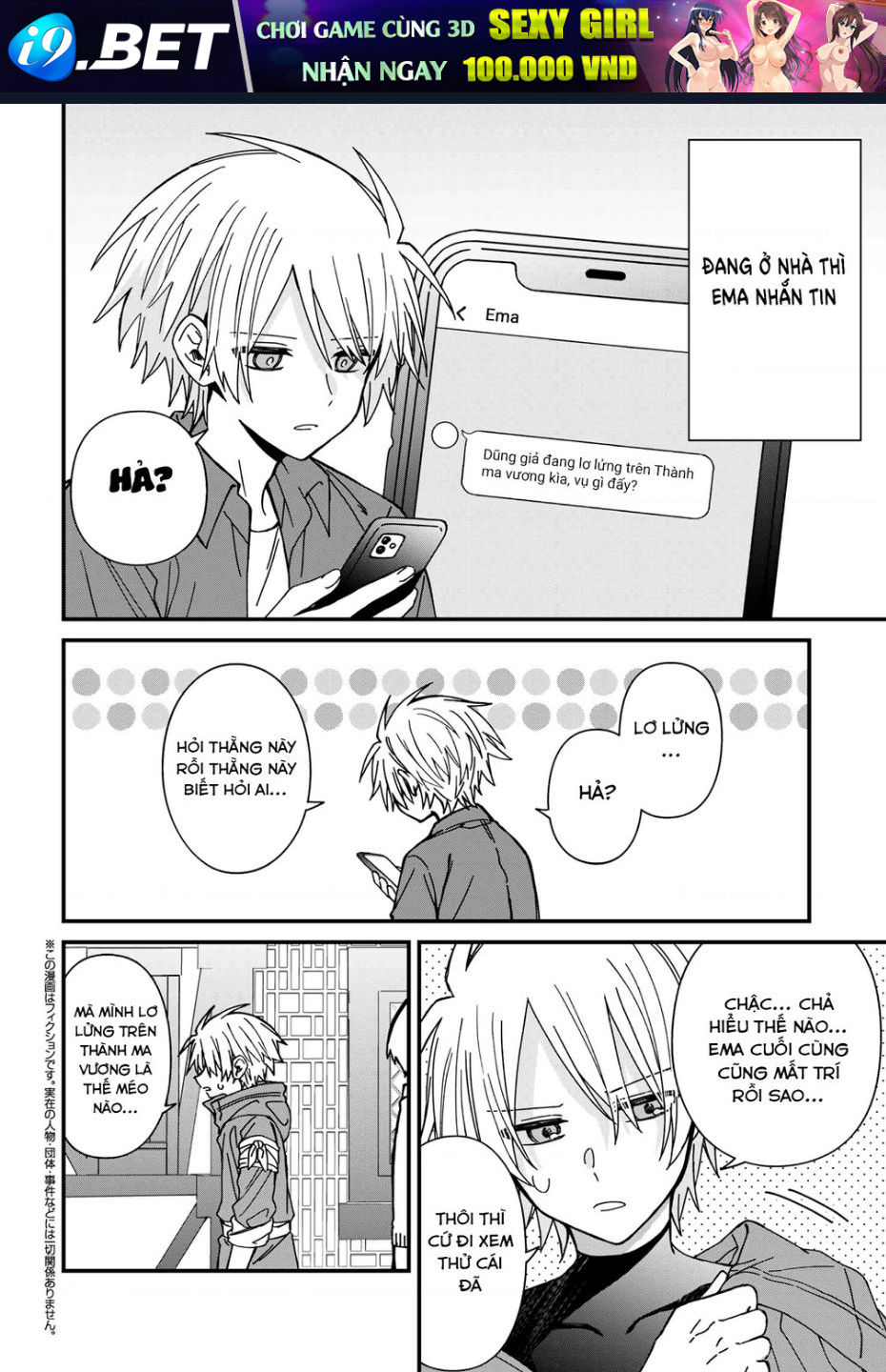 Gachi Koi Maou-sama Chapter 22 - Trang 1