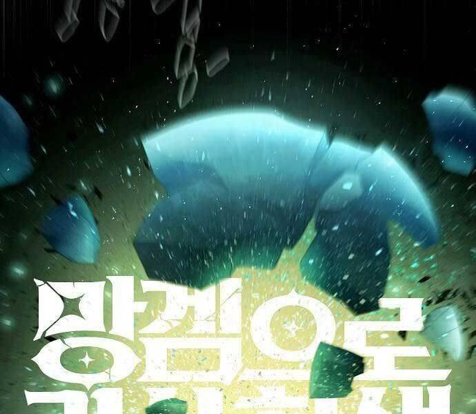 Xuyên Không Vào Trò Chơi Đáng Nguyền Rủa Của Tôi - Chapter 11 - Page 11