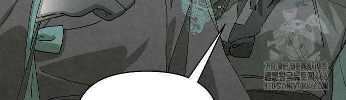 Xuyên Không Vào Trò Chơi Đáng Nguyền Rủa Của Tôi - Chapter 11 - Page 61