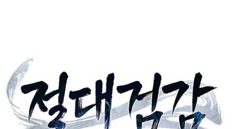 Tuyệt Đối Kiếm Cảm - Chapter 109 - Page 100