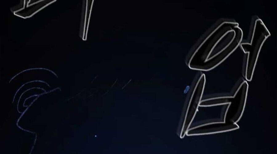 Tuyệt Đối Kiếm Cảm - Chapter 109 - Page 186