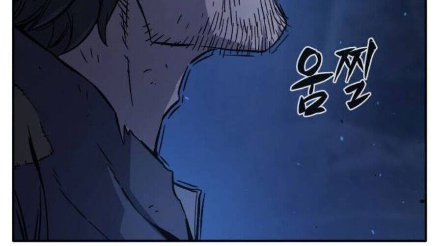 Tuyệt Đối Kiếm Cảm - Chapter 110 - Page 115