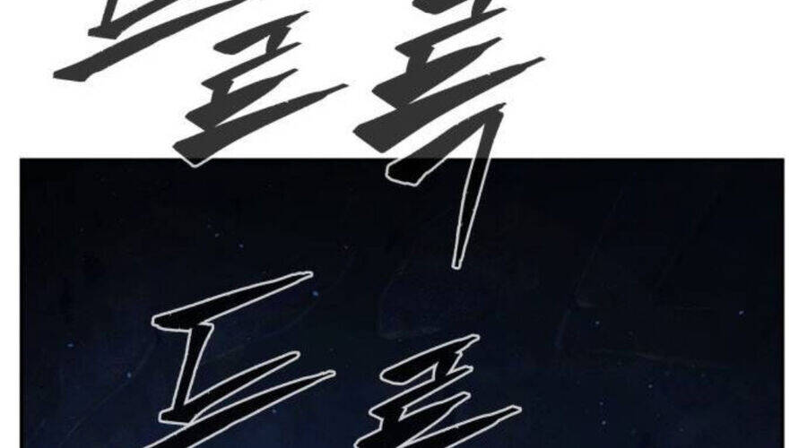 Tuyệt Đối Kiếm Cảm - Chapter 110 - Page 154