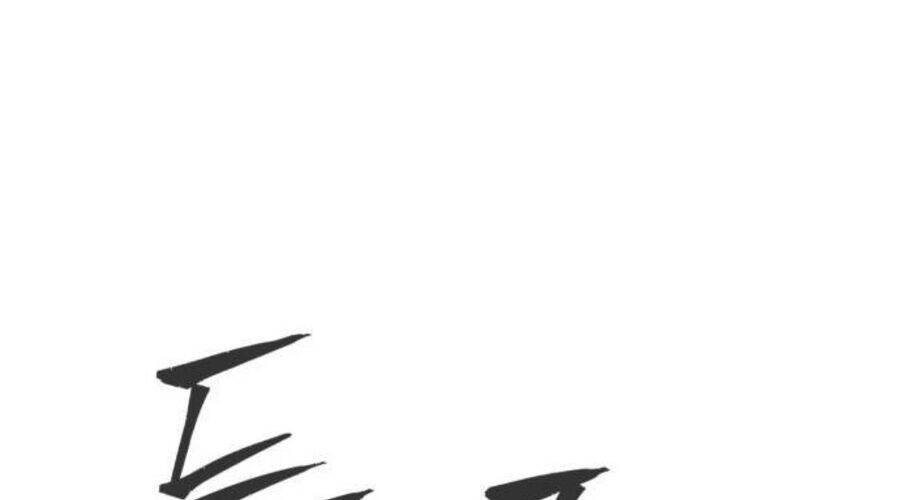 Tuyệt Đối Kiếm Cảm - Chapter 110 - Page 158