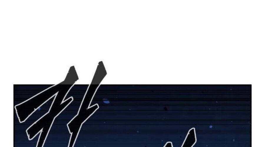 Tuyệt Đối Kiếm Cảm - Chapter 110 - Page 262