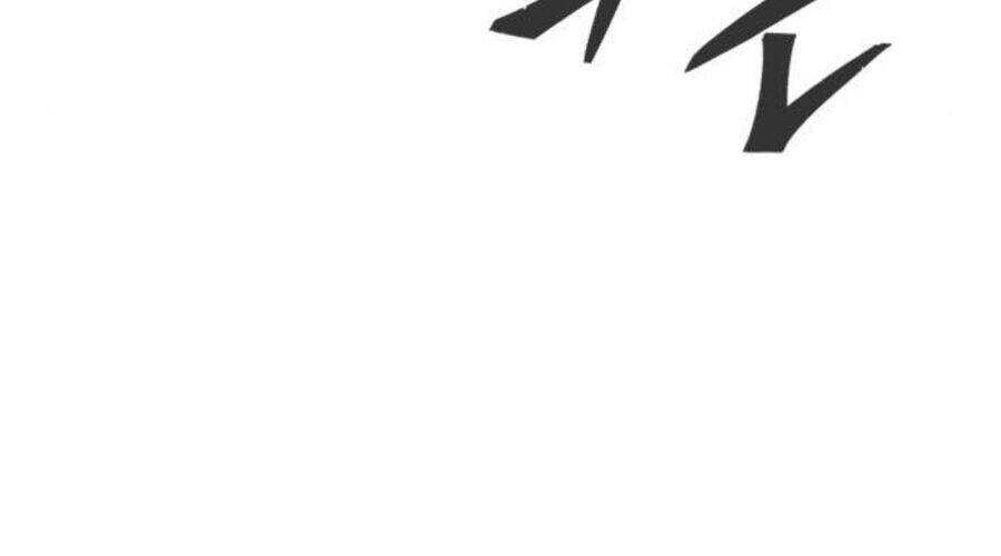 Tuyệt Đối Kiếm Cảm - Chapter 110 - Page 8