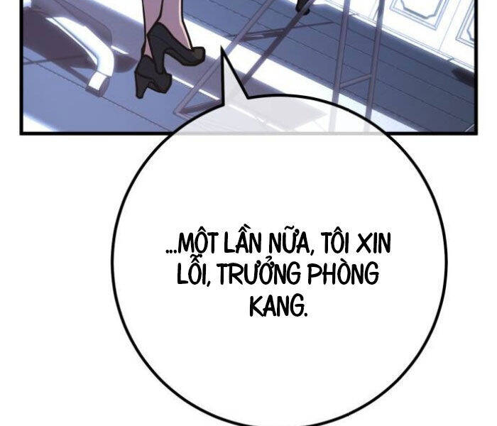 Quỷ Troll Mạnh Nhất Thế Giới - Chapter 111 - Page 115