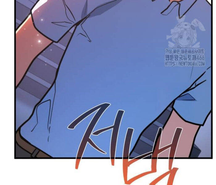 Quỷ Troll Mạnh Nhất Thế Giới - Chapter 111 - Page 122