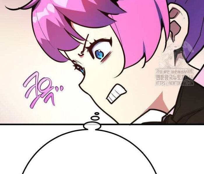 Quỷ Troll Mạnh Nhất Thế Giới - Chapter 111 - Page 13