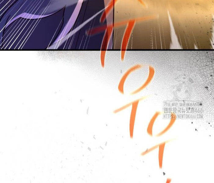 Quỷ Troll Mạnh Nhất Thế Giới - Chapter 111 - Page 190