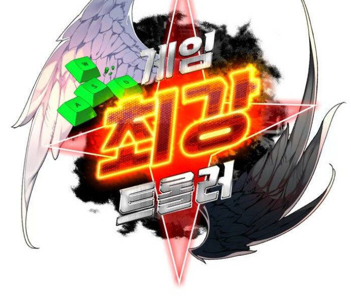 Quỷ Troll Mạnh Nhất Thế Giới - Chapter 111 - Page 23