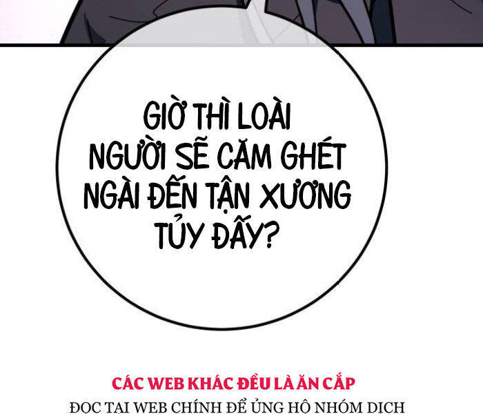 Quỷ Troll Mạnh Nhất Thế Giới - Chapter 111 - Page 237