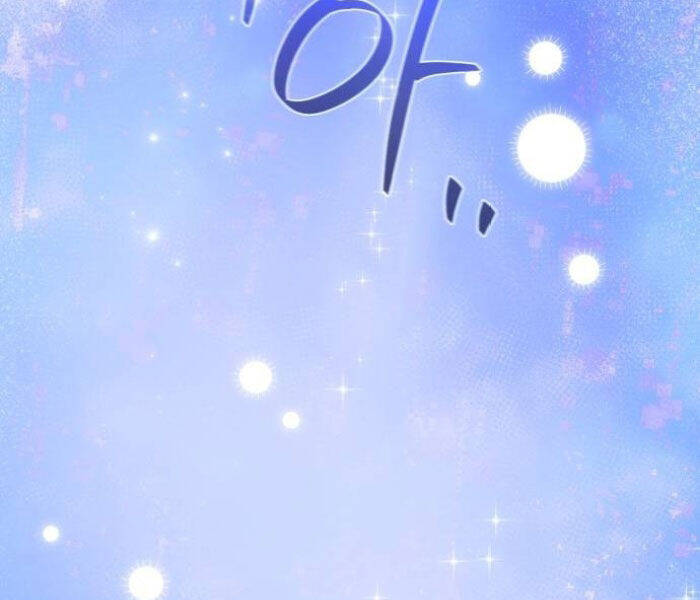 Quỷ Troll Mạnh Nhất Thế Giới - Chapter 111 - Page 257