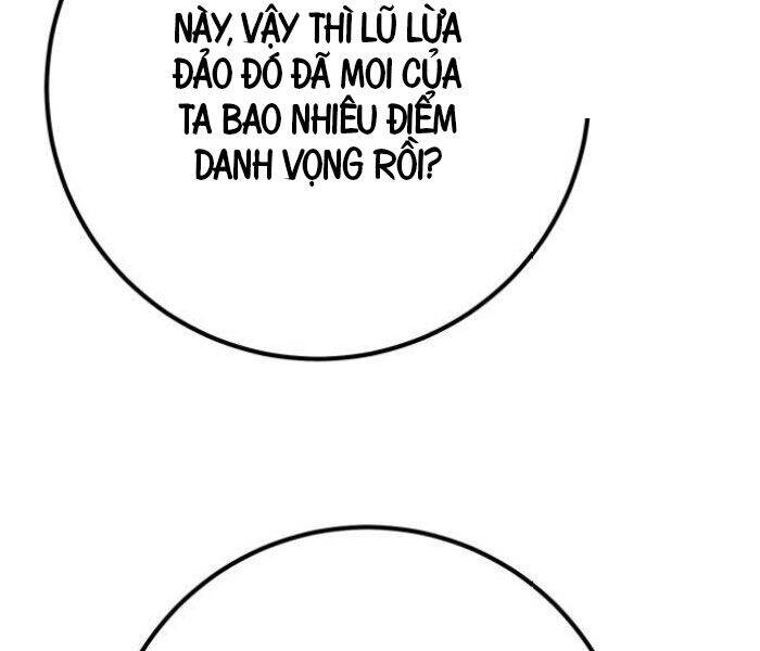 Quỷ Troll Mạnh Nhất Thế Giới - Chapter 111 - Page 35