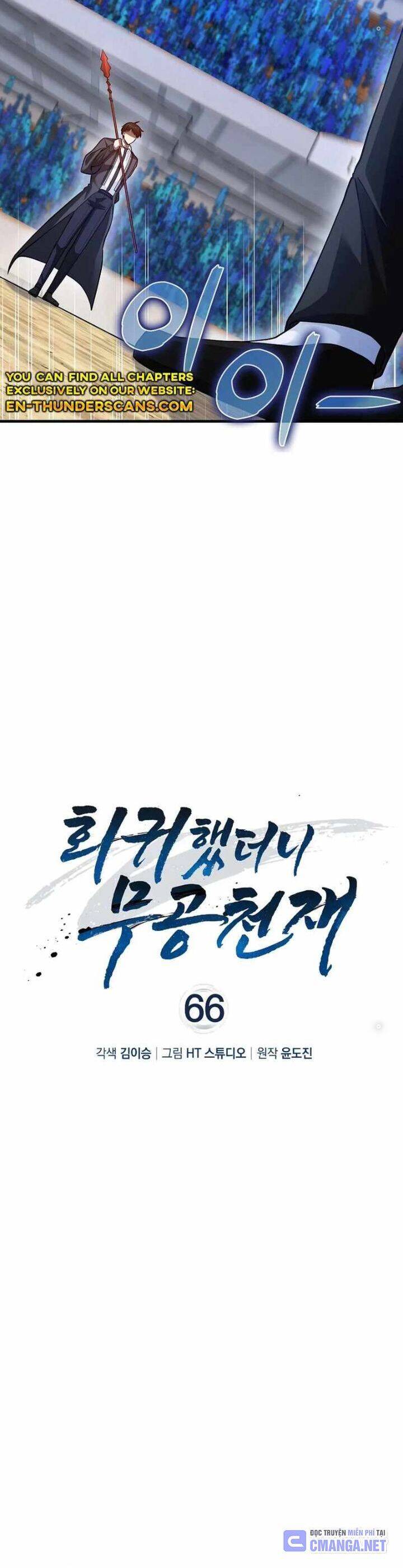 Thiên Tài Võ Thuật Hồi Quy - Chapter 66 - Page 7