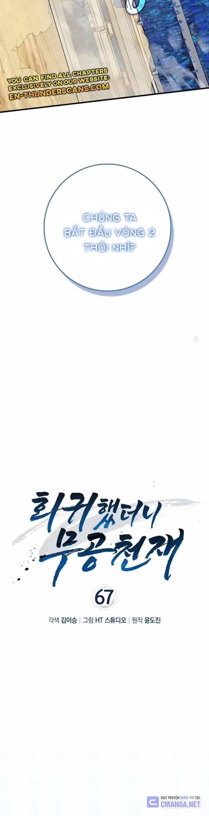 Thiên Tài Võ Thuật Hồi Quy - Chapter 67 - Page 11