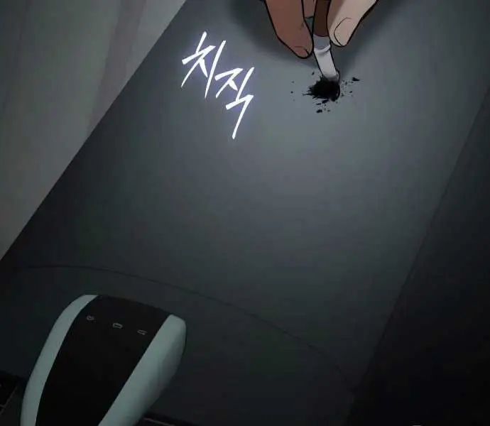 Đặc Vụ Song Sinh - Chapter 102 - Page 105